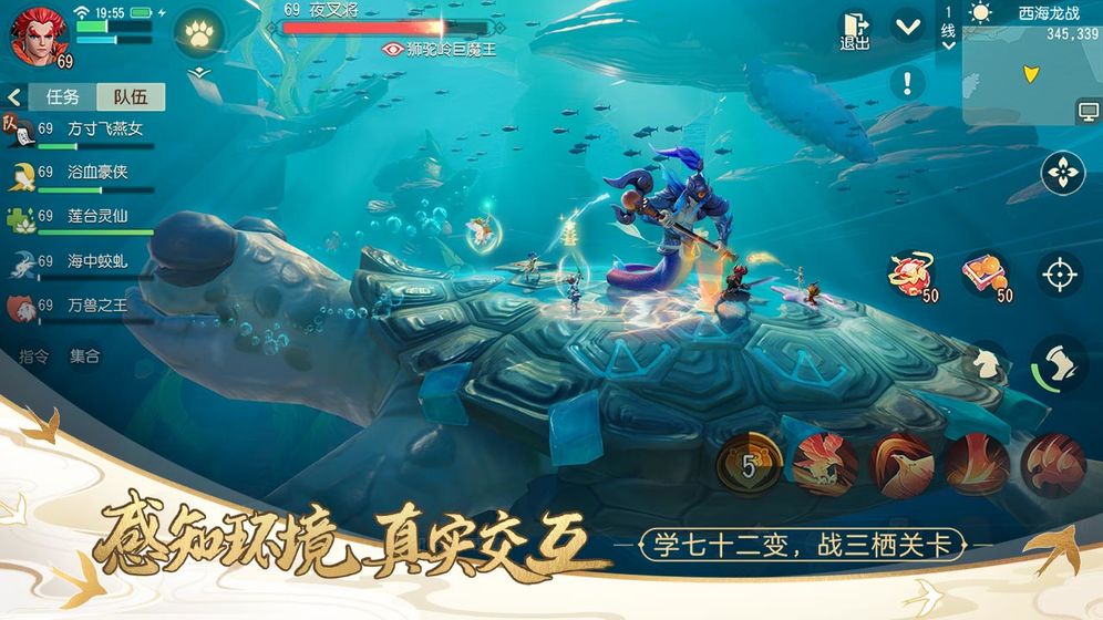 梦幻西游3D测试版