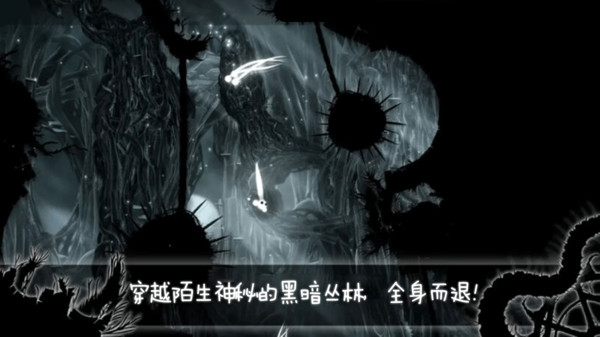 球球大战逃亡记