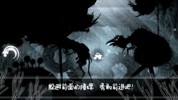 球球大战逃亡记