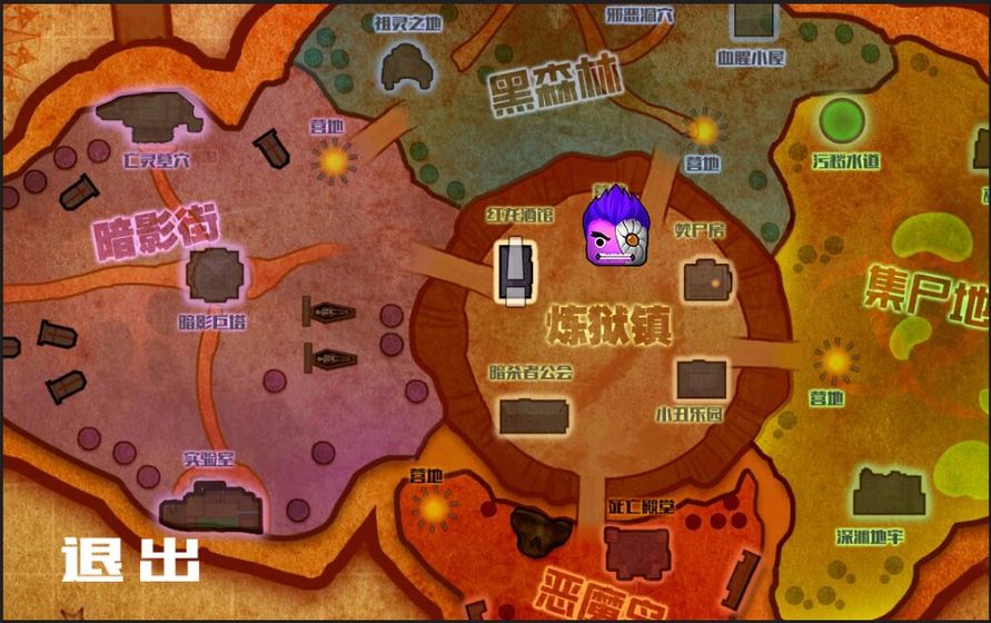 黑暗恐惧轮回