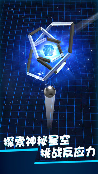 星球爆破大作战破解版