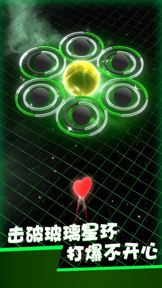 星球爆破大作战破解版