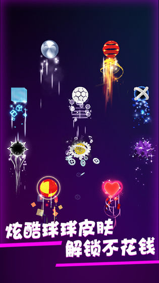 星球爆破大作战破解版