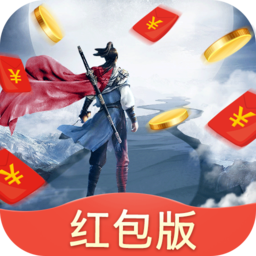 仙界奇缘红包版
