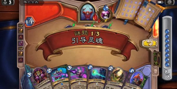 《炉石传说》阵亡士兵通关攻略