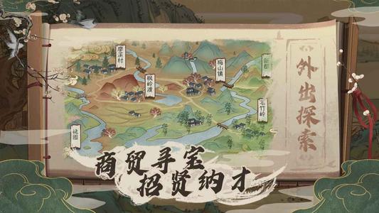 《桃源记》新手入门攻略大全