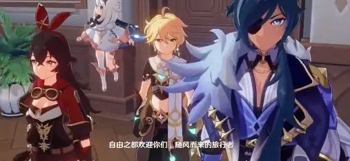 《原神》飞雷之弦振是宵宫专武吗