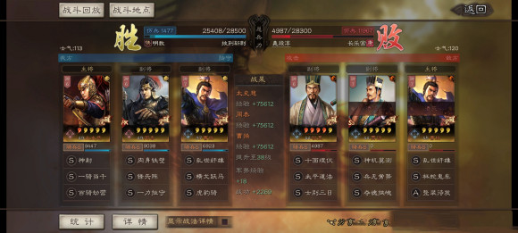 《三国志战略版》大暑答题夏日酷暑答案大全