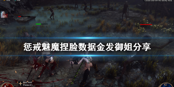 《惩戒魅魔》捏脸数据金发御姐分享 金发御姐公主风怎么捏？
