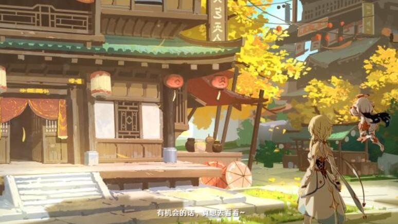 原神璃月地灵龛位置大全