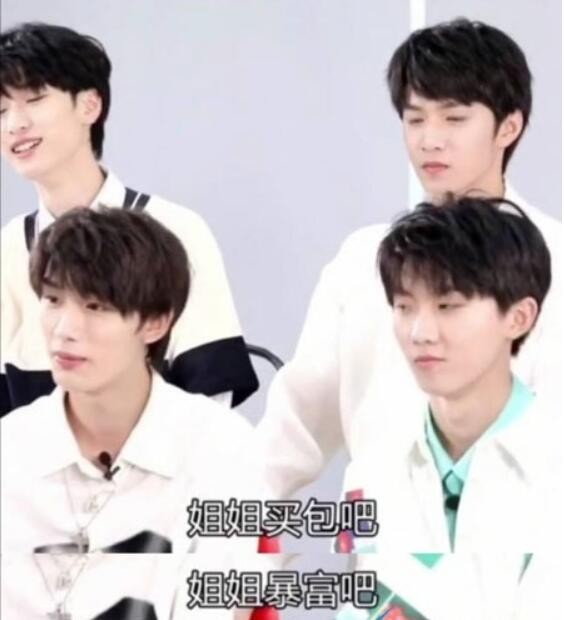 人间清醒宋亚轩是什么梗