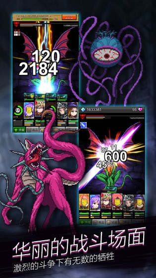 点击魔王破解版