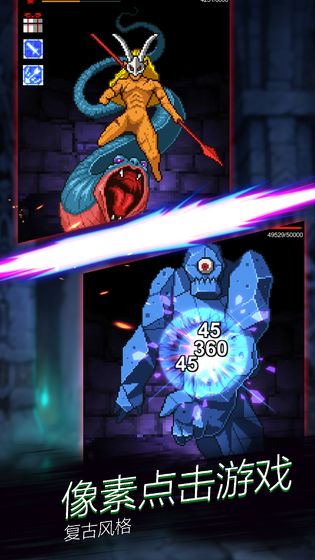 点击魔王破解版