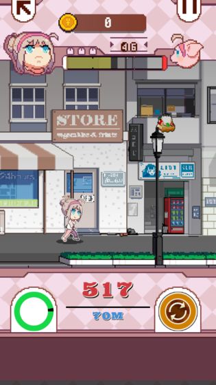 再见吧！我的脂肪破解版