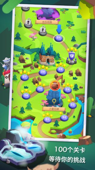 为了冒险，不走路不行啊破解版