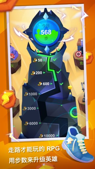 为了冒险，不走路不行啊破解版