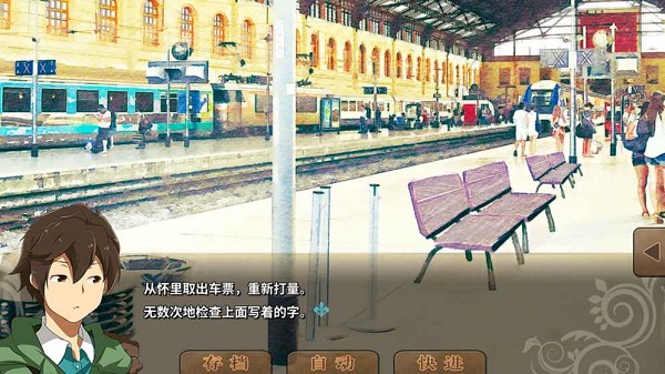 丰裕之角中文完整版