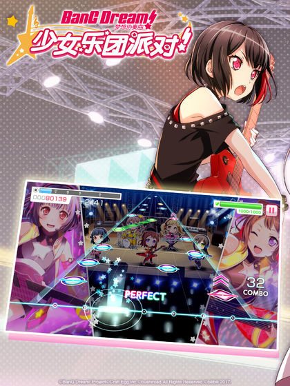 梦想协奏曲少女乐团派对哔哩哔哩版