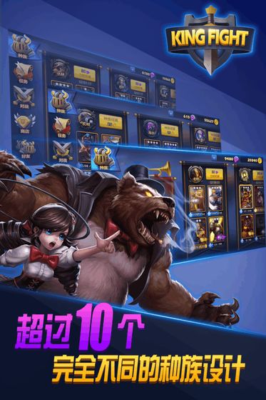 街头激战破解版