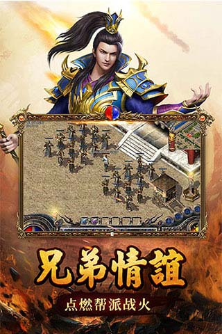 蓝月传奇甄之丹版