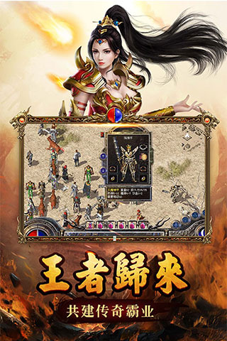 蓝月传奇甄之丹版