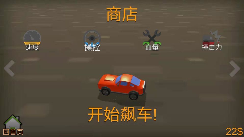 抖音来追我呀追我呀破解版