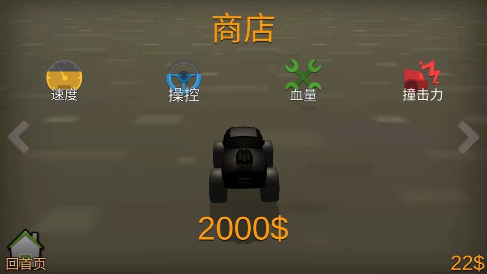 抖音来追我呀追我呀破解版