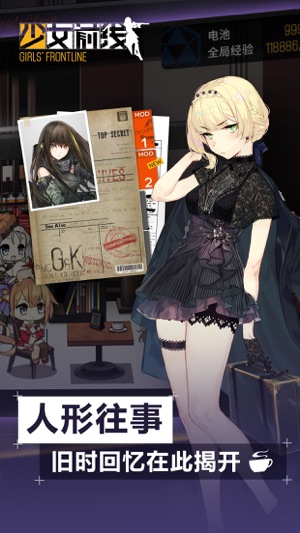 少女前线韩服版