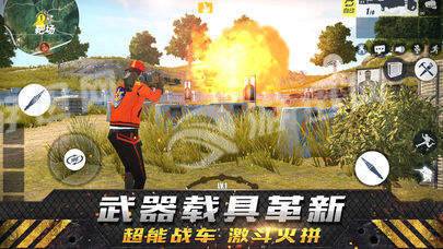 终结者2：审判日九游版