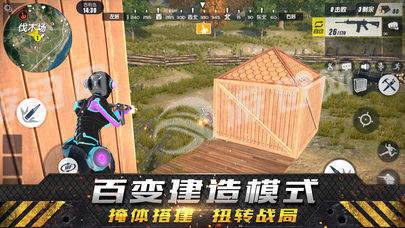 终结者2：审判日九游版