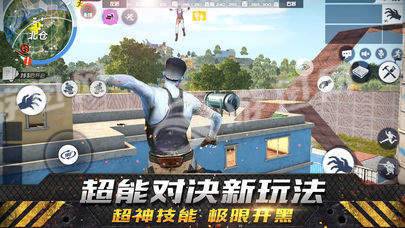 终结者2：审判日九游版