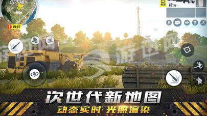 终结者2：审判日九游版