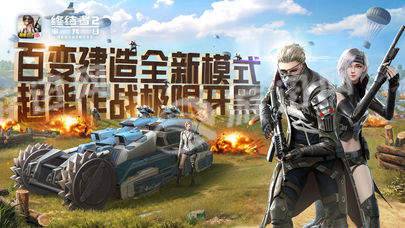 终结者2：审判日九游版