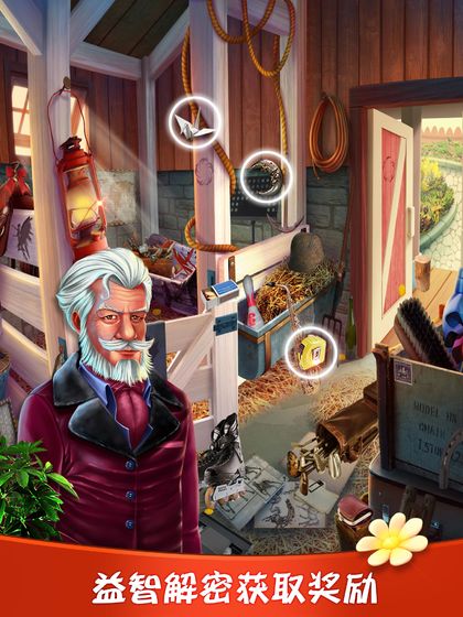 夺宝忍者破解版