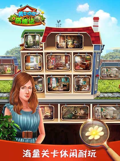 夺宝忍者破解版