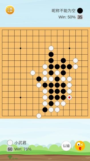 酷猫五子棋