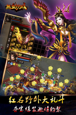 热血沙城成龙贺岁版