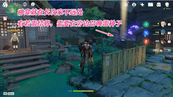 《原神》执望三千里任务怎么完成