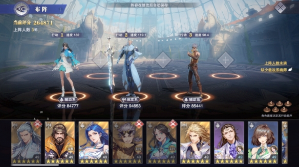 《斗罗大陆魂师对决》巅峰演武速刷攻略
