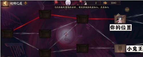 《阴阳师》轮回之庭高分冲榜阵容攻略
