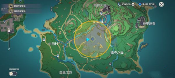 《原神》稻妻神樱树解谜攻略汇总