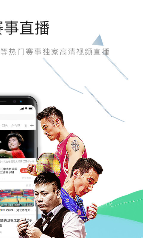 CN体育