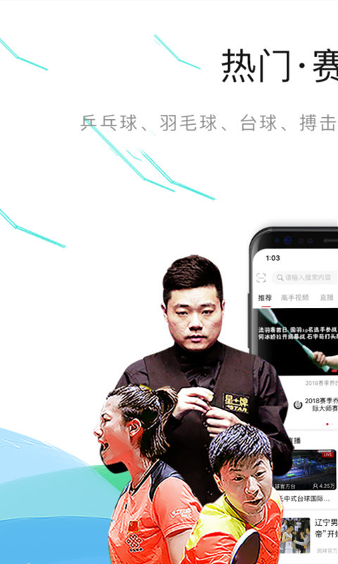 CN体育