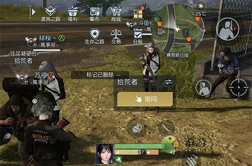 黎明觉醒丘陵的池塘藏宝图在什么位置