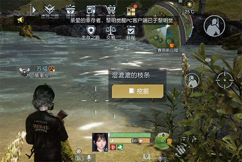 黎明觉醒丘陵的池塘藏宝图在什么位置