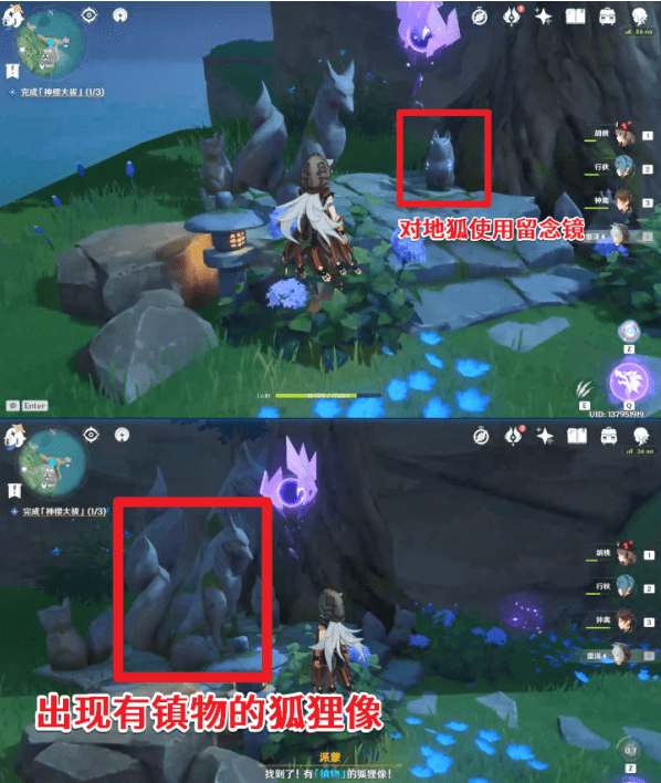 《原神》神里屋敷之外的滩涂地下镇物获取攻略