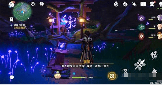 《原神》结界位置介绍