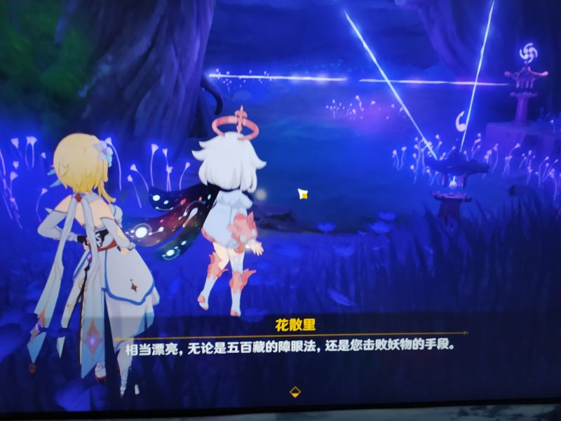 《原神》寻找奇怪声音的源头任务图文攻略