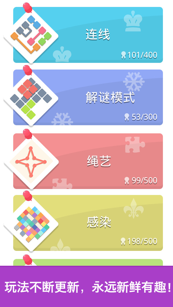 布丁乐园游戏app安装最新版