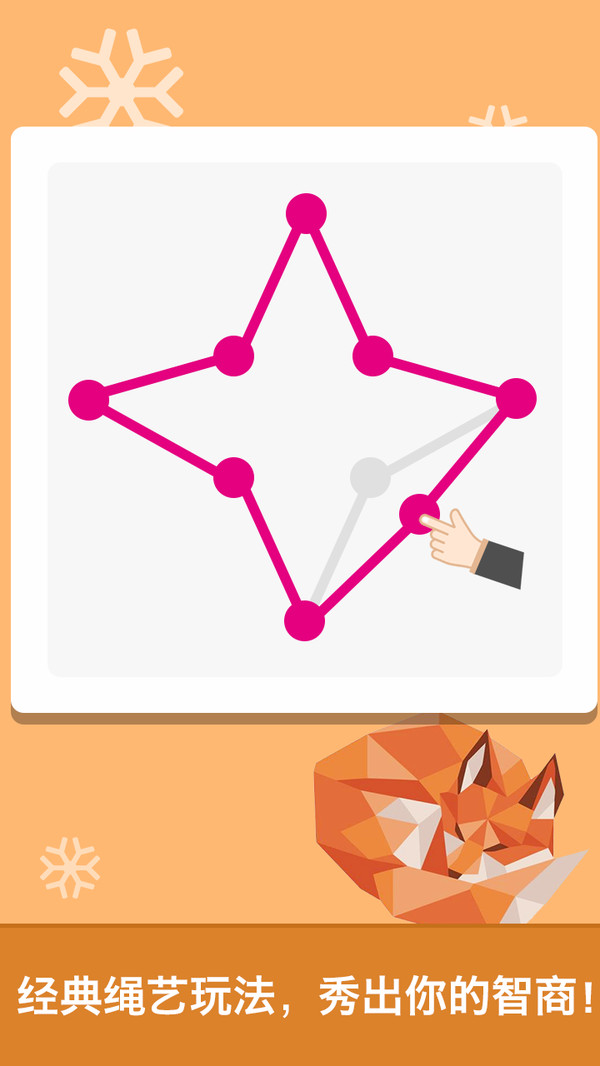 布丁乐园游戏app安装最新版